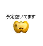 Smiling Paprika（個別スタンプ：4）