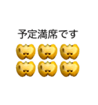 Smiling Paprika（個別スタンプ：5）