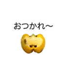 Smiling Paprika（個別スタンプ：7）