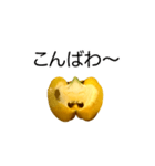 Smiling Paprika（個別スタンプ：8）