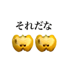 Smiling Paprika（個別スタンプ：12）