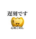Smiling Paprika（個別スタンプ：15）