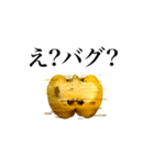Smiling Paprika（個別スタンプ：18）