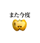 Smiling Paprika（個別スタンプ：19）