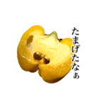 Smiling Paprika（個別スタンプ：21）