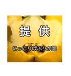 Smiling Paprika（個別スタンプ：32）