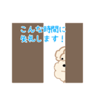 【動く】丁寧な白いワンちゃん（個別スタンプ：18）