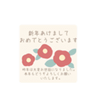 動く使いやすくて優しい年末年始スタンプ（個別スタンプ：18）