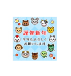 【再販】動く！毎年使えるお正月＋干支（個別スタンプ：6）