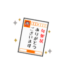 【再販】動く！毎年使えるお正月＋干支（個別スタンプ：11）