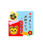 【再販】動く！毎年使えるお正月＋干支（個別スタンプ：15）