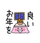 デカ文字・あけおめスタンプ/年末年始（個別スタンプ：5）