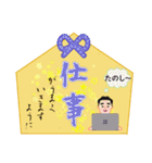 背景が動く★毎年・毎日使える願望スタンプ（個別スタンプ：5）