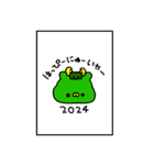 enacocoの年賀状2024（個別スタンプ：11）