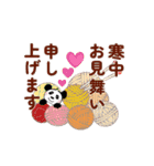 【動く】おにパンのお正月＆♥可愛い（個別スタンプ：13）