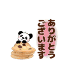 【動く】おにパンのお正月＆♥可愛い（個別スタンプ：24）