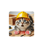 現場で働く猫達（労災編2）（個別スタンプ：6）