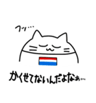 タイ沼アニマル2（個別スタンプ：8）