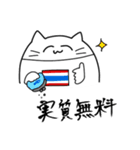 タイ沼アニマル2（個別スタンプ：9）