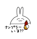 タイ沼アニマル2（個別スタンプ：11）