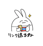 タイ沼アニマル2（個別スタンプ：13）