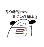タイ沼アニマル2（個別スタンプ：16）