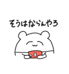 タイ沼アニマル2（個別スタンプ：21）