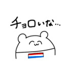 タイ沼アニマル2（個別スタンプ：25）