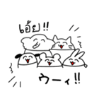 タイ沼アニマル2（個別スタンプ：27）