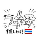 タイ沼アニマル2（個別スタンプ：28）