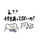 タイ沼アニマル2（個別スタンプ：30）