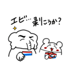 タイ沼アニマル2（個別スタンプ：31）