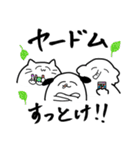 タイ沼アニマル2（個別スタンプ：33）