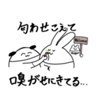 タイ沼アニマル2（個別スタンプ：34）