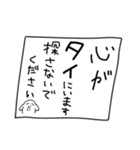 タイ沼アニマル2（個別スタンプ：36）