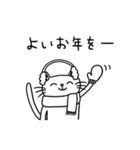 白猫エメットの年末年始・冬❀（個別スタンプ：12）