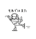 白猫エメットの年末年始・冬❀（個別スタンプ：21）