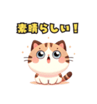 猫ネコまみれ2（個別スタンプ：11）