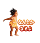 海逢スタンプ vol.1（個別スタンプ：11）