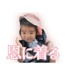 海逢スタンプ vol.1（個別スタンプ：17）