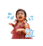 海逢スタンプ vol.1（個別スタンプ：18）