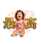 海逢スタンプ vol.1（個別スタンプ：20）