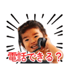 海逢スタンプ vol.1（個別スタンプ：22）
