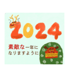 お正月の挨拶かわいいスタンプ★2024（個別スタンプ：7）