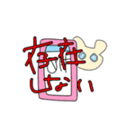 まいにちEveryday（個別スタンプ：1）