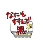 まいにちEveryday（個別スタンプ：3）