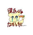 まいにちEveryday（個別スタンプ：4）