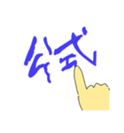 まいにちEveryday（個別スタンプ：6）