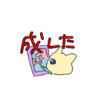 まいにちEveryday（個別スタンプ：8）