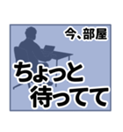 部屋・車からの連絡用（個別スタンプ：6）